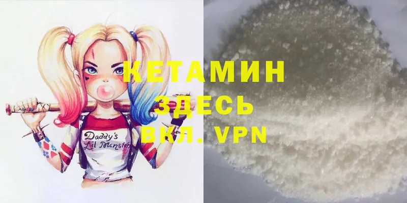 купить наркотики цена  Нижняя Тура  КЕТАМИН ketamine 