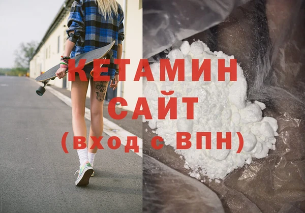 стафф Богородицк