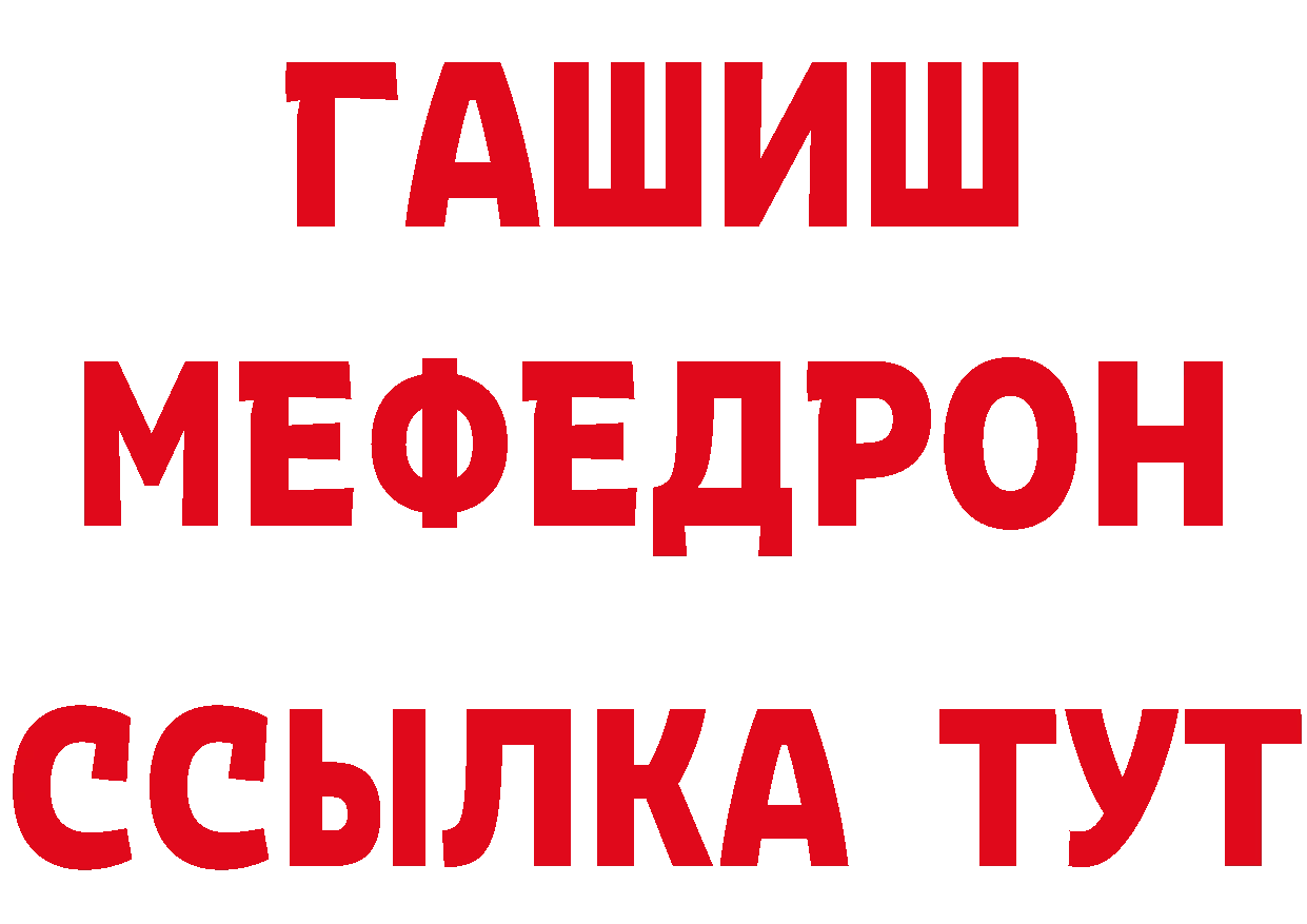 ГЕРОИН VHQ как войти даркнет гидра Нижняя Тура