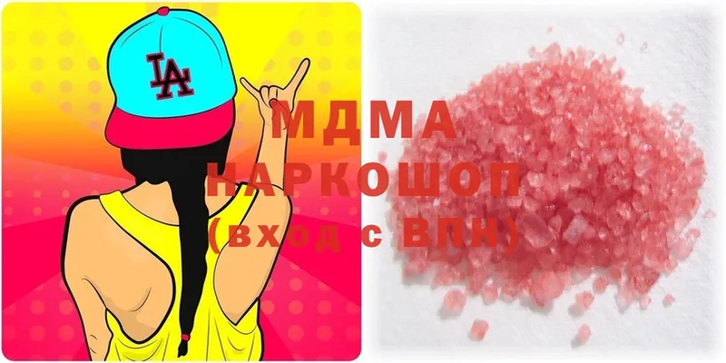 MDMA crystal  где можно купить наркотик  Нижняя Тура 